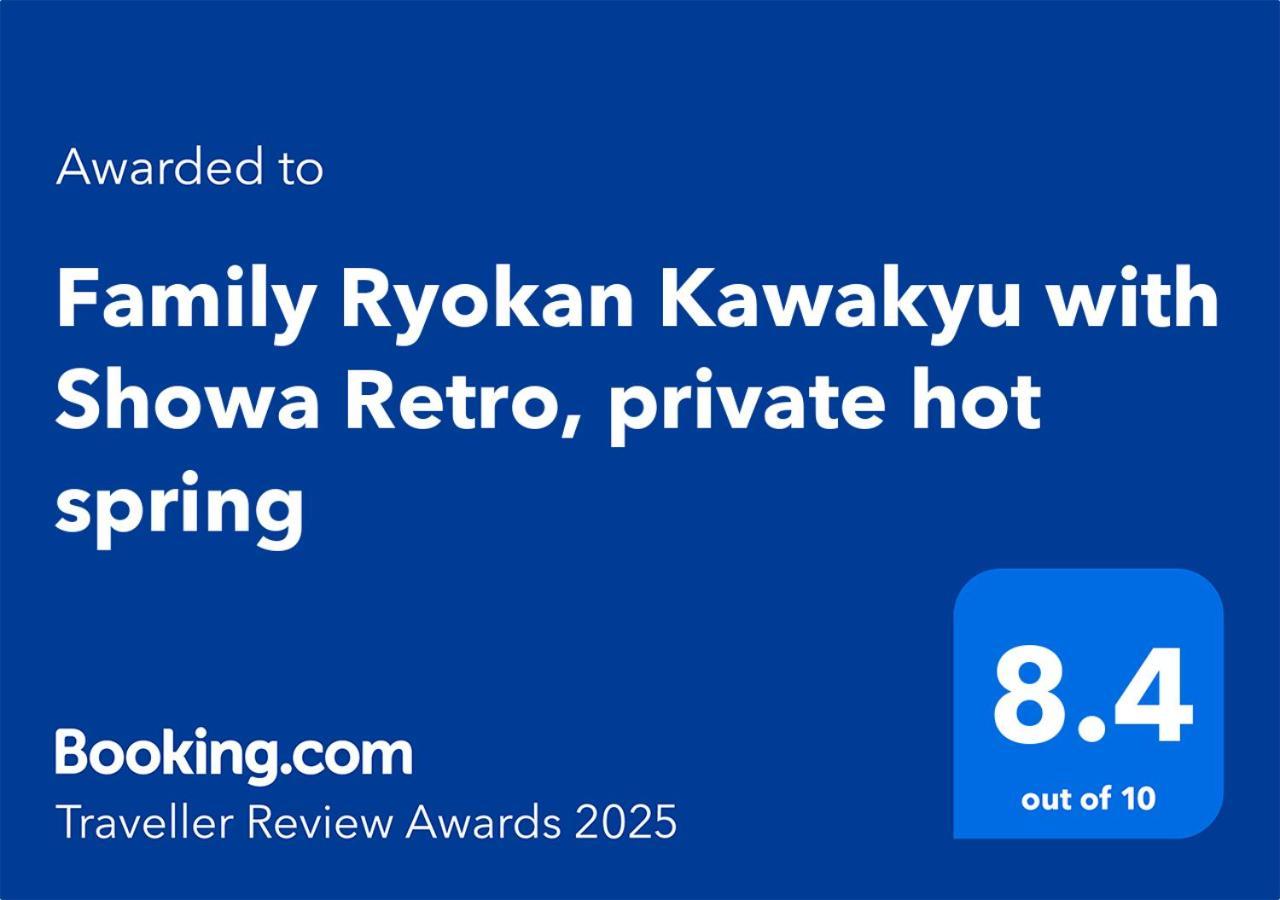 Family Ryokan Kawakyu With Showa Retro, Private Hot Spring Ibusuki Exterior foto